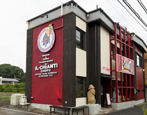 iL-CHIANTI 調布（調布）