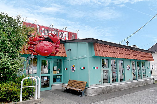 iL-CHIANTI 甲府（昭和）